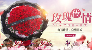 山西晋中介休市连福镇西杨屯村鲜花速递